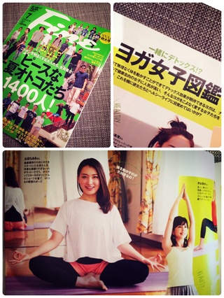 お久しぶりのtwitter(*･ε･*)
元気にしてます♡
ヨガの資格をとり、フリーのインストラクターとして活動しています。
男性誌のfineさんにヨガインストラクターとして載せて頂きました♪ https://t.co/b3emaajiws