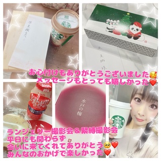 きのーは！
ランジェリー＆緊縛撮影会ありがとうございました🥰

豪華な共演者さま
優しいお客さまと過ごせた時間
さいこーでした❤️

普段通りの原だったり
普段とちょっと違う原だったり
そんな姿を見せれていたらいいんだけど✨

素敵なステージに立たせてくださった
まりーさんに感謝を込めて❤️ https://t.co/67miavjpx9