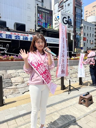 かなちゃんおめでとう！！！！！🌸
本当にかっこいい🥲とっても嬉しい！！

毎日100%の力で頑張る姿…みんなが応援したいと思える女性だなて改めて思った🥲✨

同い年でこのまま行動に移せる方ってそういないと思う！本当にすごい🥲✨ https://t.co/365a1vyox9