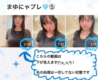 #まゆにゃプレ 【vol.5】
🩵動画全員プレゼント🩵

①まゆらをフォロー
② ”こちらのツイート”に
コメント／鍵アカの方はdm
してくれた方♪

まゆにゃたん動画🐈
【2”30】+【1”21】+【1”15】
3つを全員に🤝❗️
プレゼントします(^ ̥^)💓

締切日：5月4日