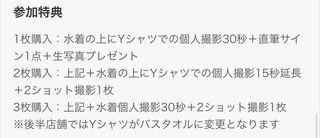 【3/18 ま○こ銀行さんでリリイベやります🧚‍♀️】
12:00 ラムタラ横浜駅前店
16:00 ムーラン横浜西口店
詳細👇
https://t.co/cwmn32kslh
今年一発目のリリイベは横浜です🎊是非会いに来てください〜！