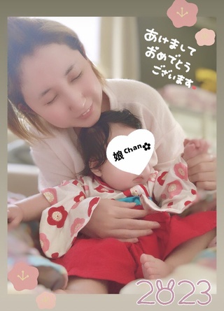 あけましておめでとうございます！！
今年も1年毎日健康に楽しく過ごせますよーにっ🫶💕︎
みんなにとっても最高の1年になりますようにぃい！！！
2023年もよろしくお願いします🐇♥️ https://t.co/zd0iu8guyi