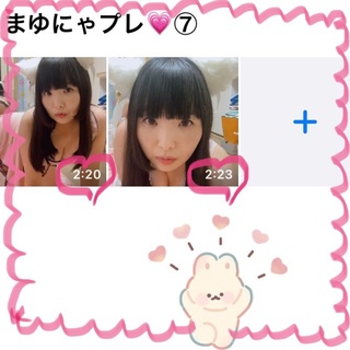 #まゆにゃプレ vol.7 🐈
💙動画全員プレゼント💙
サンプル動画有❗️

【2:20】お尻ふりふり
【2:23】騎乗位風
動画2つ&モザ無し画像1枚

①まゆらをフォロー
② ”こちらのツイート”に
コメント／鍵アカの方はdm

してくれた方全員に🤝❗️
プレゼント(^