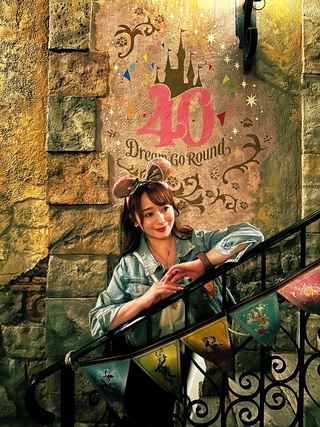白石茉莉奈、10周年。

東京ディズニーリゾート、40周年。

へへ🤭💕

オフ会申し込みまだの方ー！
そこのあなたー！あなただよーっ！！

https://t.co/cnwr49tweg https://t.co/parvnhuq3q