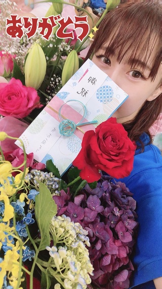 小倉7日目。今日はサプライズ周年イベント、完全に油断してました
嬉し泣きすぎました❗️
こんな嬉しい事はありません🥹
幸せすぎる日をありがとうございました。 https://t.co/eebdlvrgjb