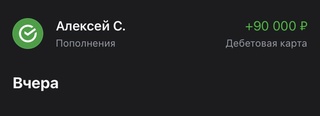 вообщем друзья плачу счастья