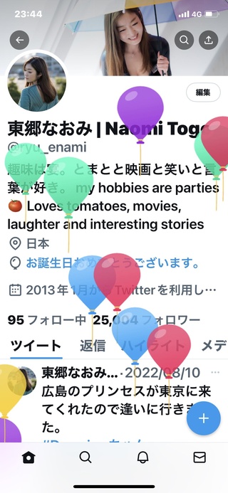 見る専になって全然書いてないけど、覚えててくれて……メッセージ有難う御座います。
めちゃくちゃ照れ臭いけど、母に有難うと送りました。私は元気です。(最近、ウーパールーパーの家族が2匹増えました) https://t.co/womb3kvcaz