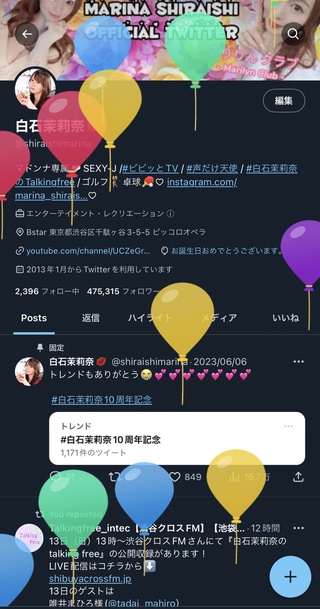 ひゅー！
37ちゃいになりました！！わー！！
年々お誕生日の感覚が早くなる！！

#白石茉莉奈37ちゃい https://t.co/6mp1yjyarq