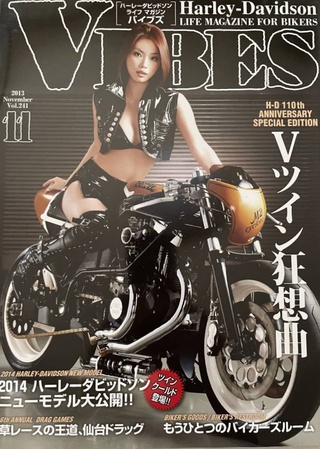 今日、8月19日はバイクの日🏍 https://t.co/zixigzyhk5