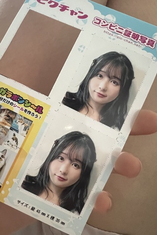 パスポートの証明写真 https://t.co/kyopblbmto