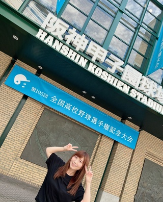 今年も行ってきました🙌✨
高校野球もあと3試合…🥲これが終わると一気に夏が終わるかんじするんだよなぁ…
まだまだ暑い日が続くので、皆さんも体調には気を付けてお過ごしくださいね😌 https://t.co/esdmaqsanp
