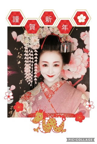 新年あけましておめでとうございます🎍
旧年中は大変お世話になりました。
2024年が皆様にとって良い一年となりますように🥰
今年もよろしくお願い致します🙇 https://t.co/lamgpadbg5