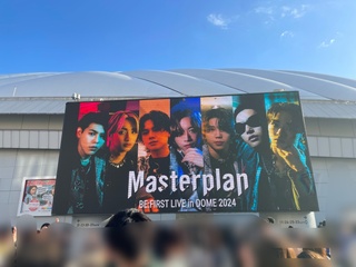 今日は翔田千里さんと一緒にビーファのライブへ

あっという間だったなぁ
アリーナツアーと少し違ってたり、エモさが増してたり

彼らの進化が尋常じゃない

最高に素敵な時間だった　

#bf_dome_masterplan
#bf_dome_masterplan東京 https://t.co/i4akdj3bv1