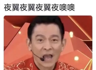恭喜发财 大吉大利 happy new